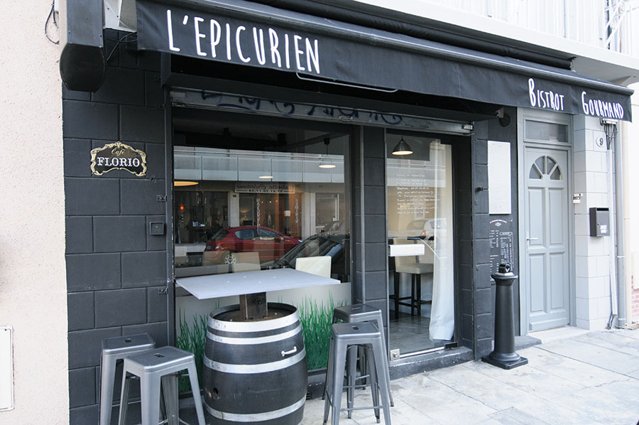 Façade Restaurant